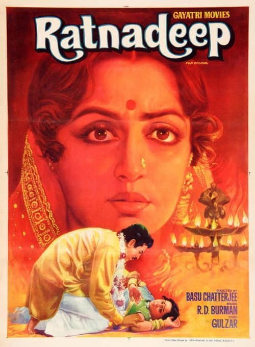 Постер: Ratnadeep