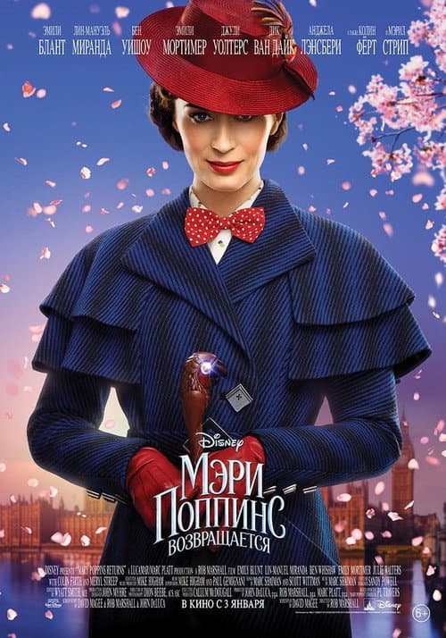 Постер 2