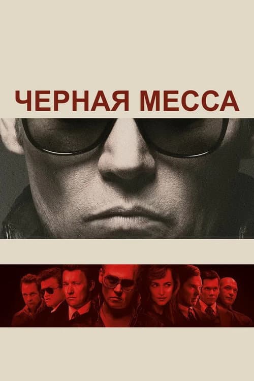 Постер 4