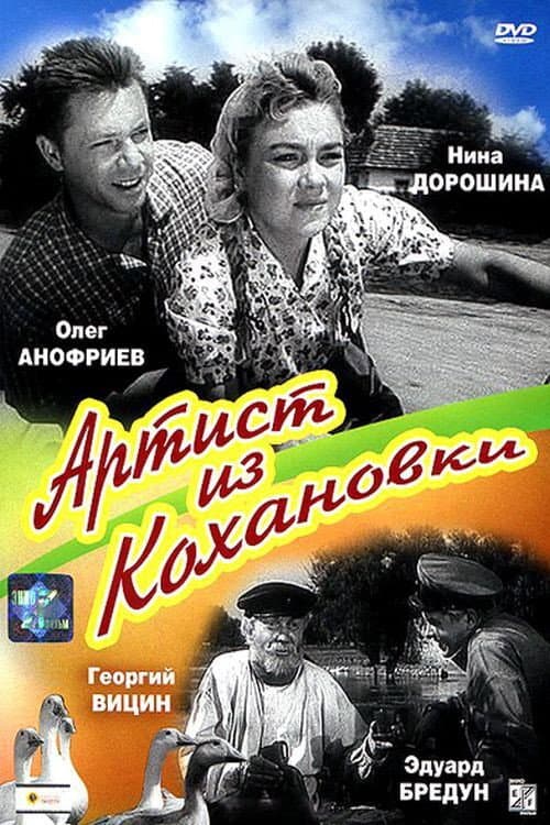 Кадр 4