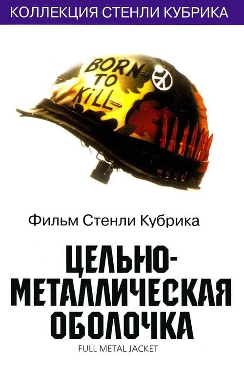 Кадр 4
