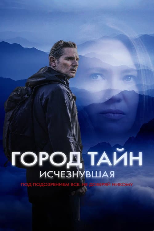 Постер 2