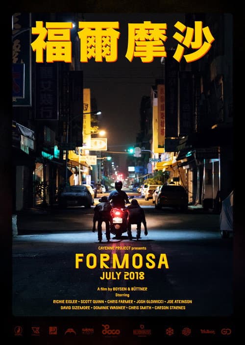Постер: Formosa