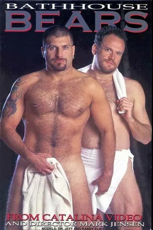 Постер: Bathhouse Bears