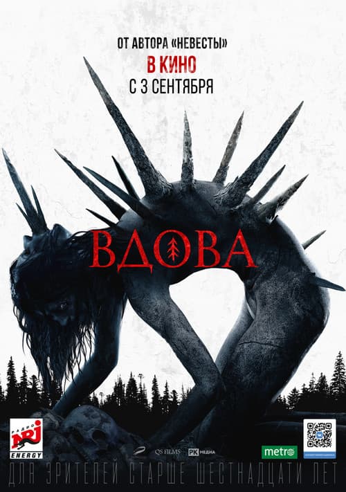 Постер 5
