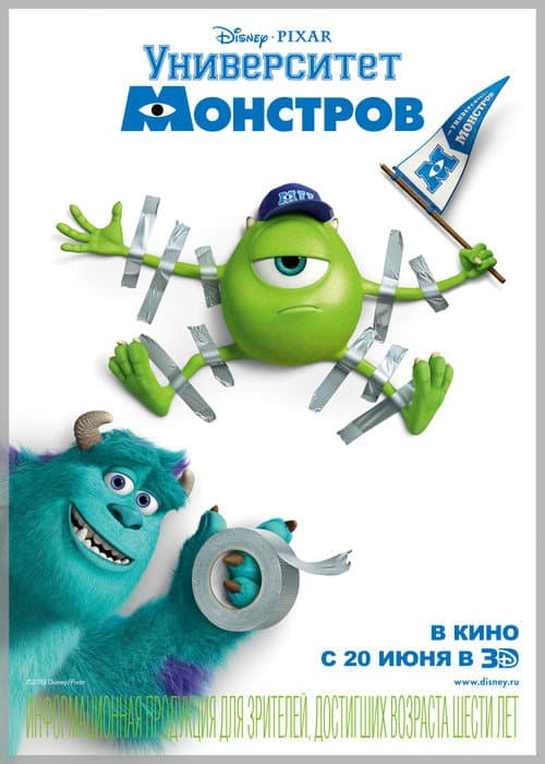 Постер 8