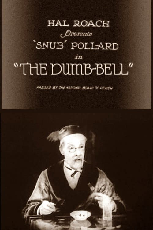 Постер: The Dumb-Bell