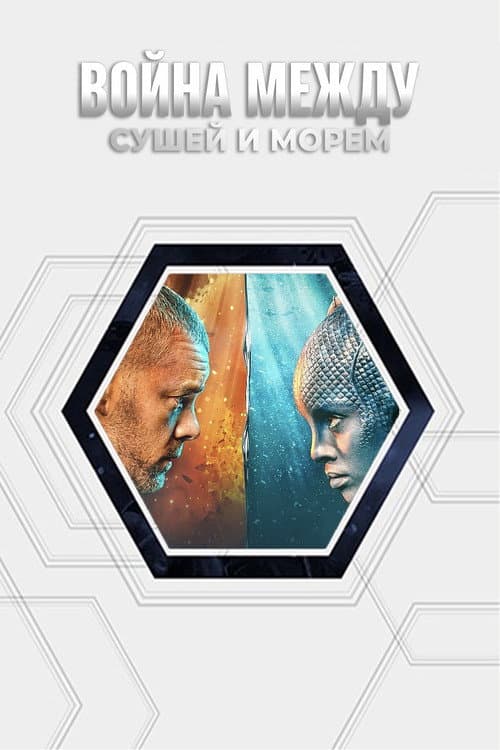 Кадр 5