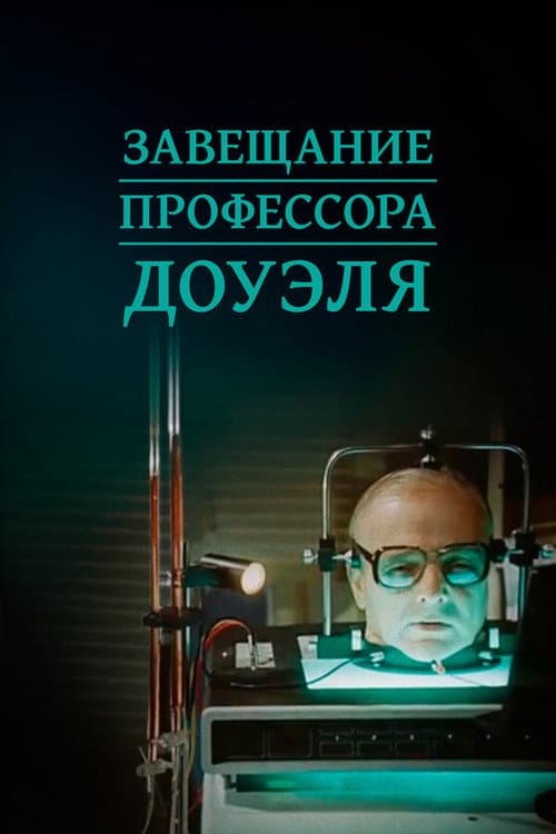 Постер 5