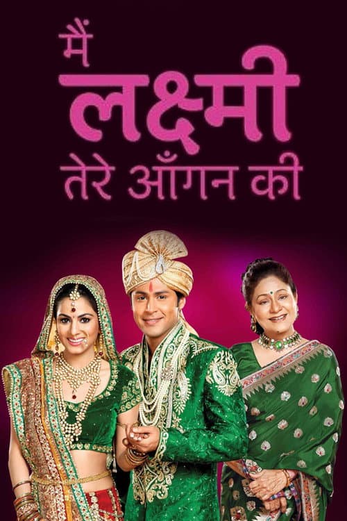 Постер: Main Lakshmi Tere Aangan Ki
