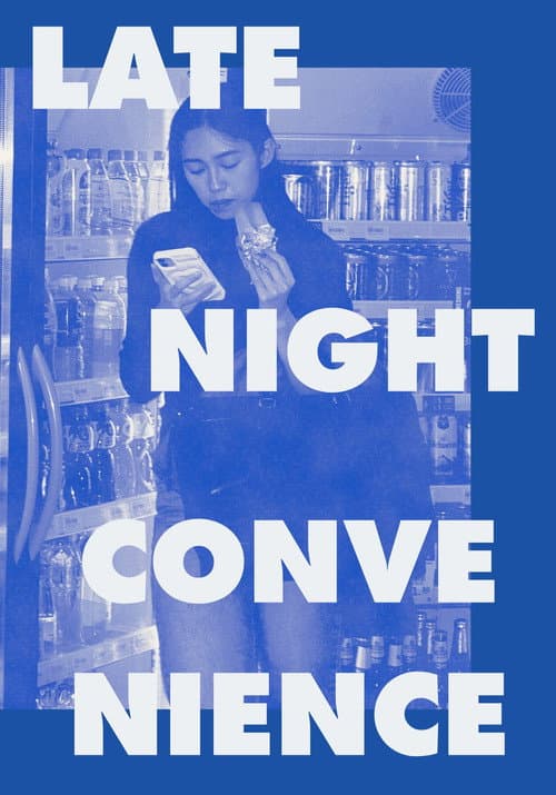 Постер: Late Night Convenience