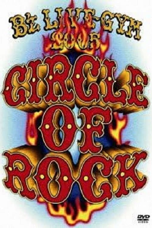Постер: B'z LIVE-GYM 2005 -CIRCLE OF ROCK-