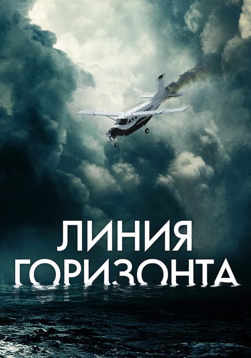 Постер 3