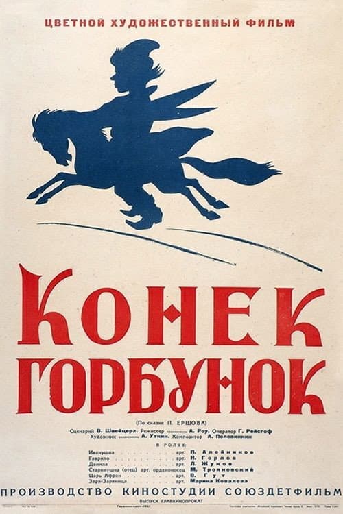 Постер 3