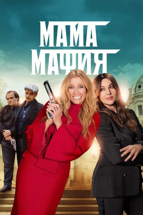 Кадр 5