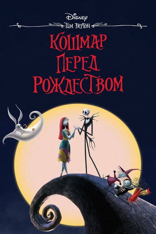 Кадр 5