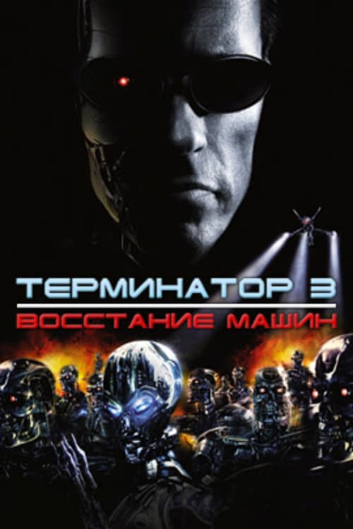 Кадр 16