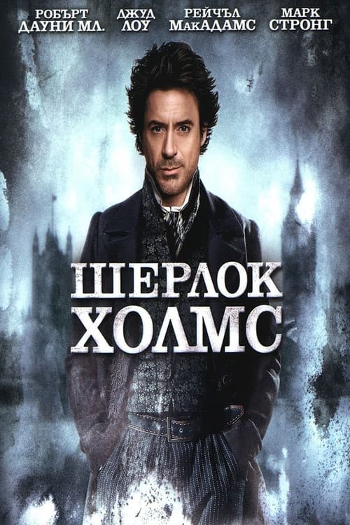 Постер 8