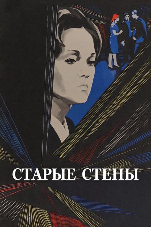 Постер 4