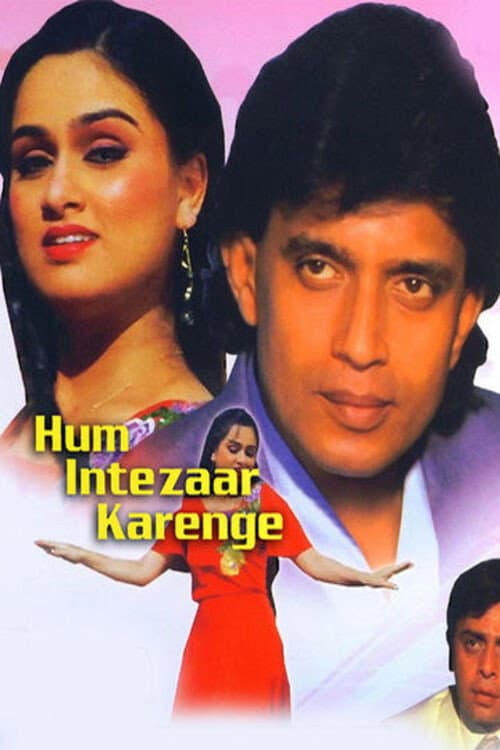Постер: Hum Intezaar Karenge
