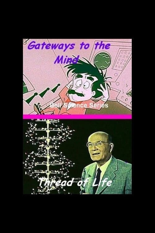 Постер: Gateways to the Mind