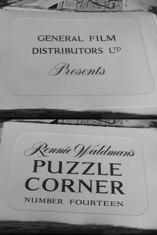 Постер: Puzzle Corner Number Fourteen