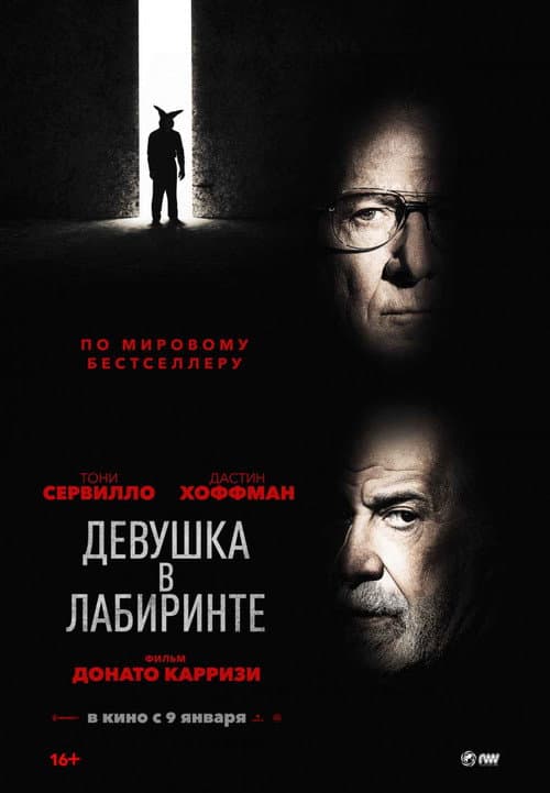Постер 2