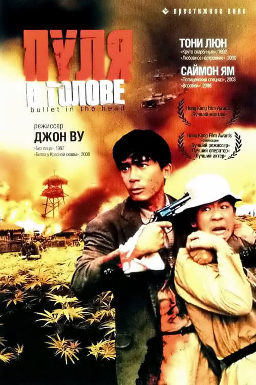 Кадр 3
