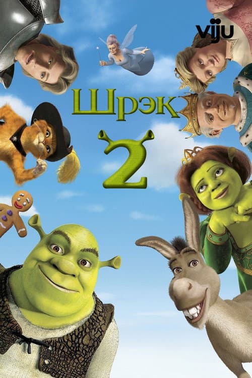 Кадр 14