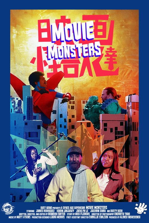 Постер: Movie Monsters