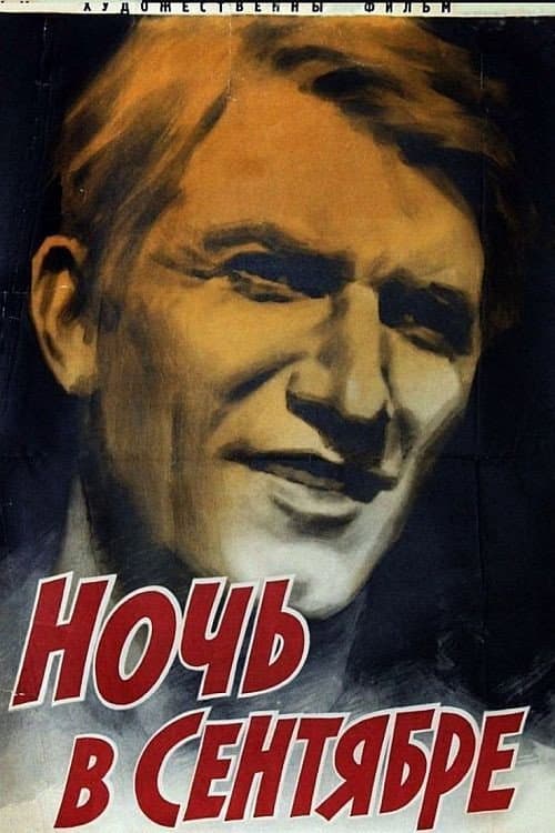 Кадр 2