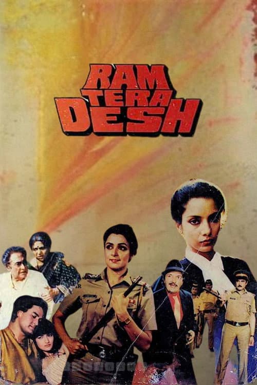 Постер: Ram Tera Desh