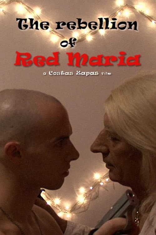 Постер: I antarsia tis kokkinis Marias