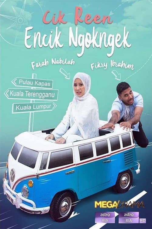 Постер: Cik Reen Encik Ngok Ngek
