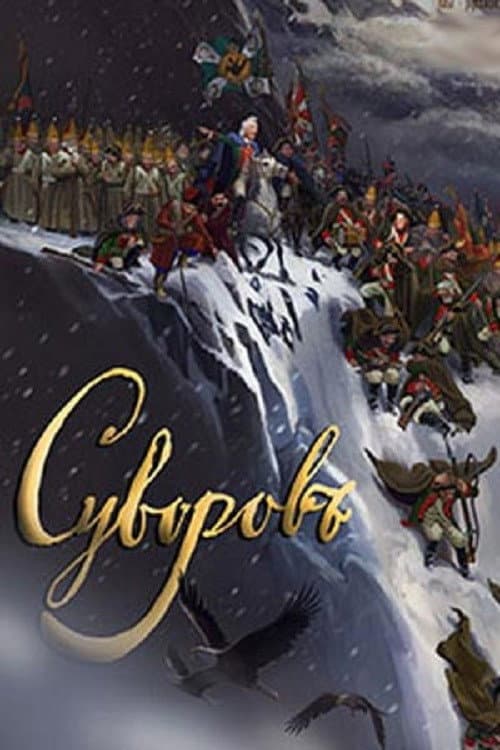 Постер 3