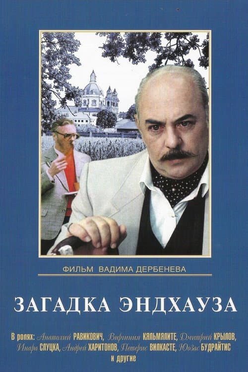Постер 2