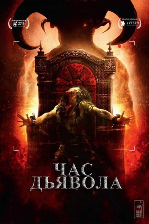Постер 2