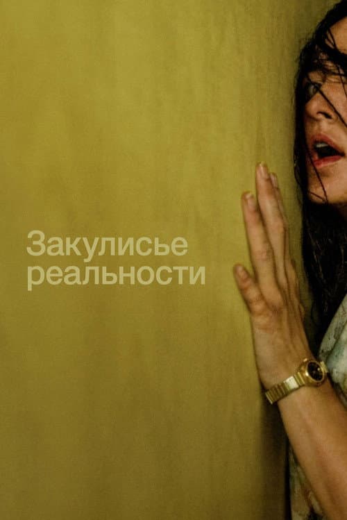 Кадр 3
