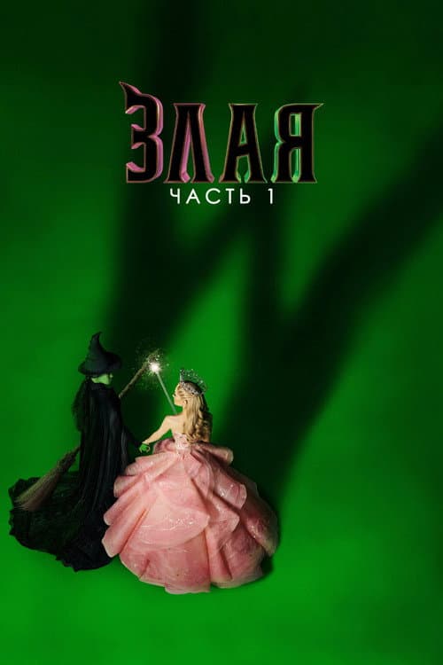 Кадр 7