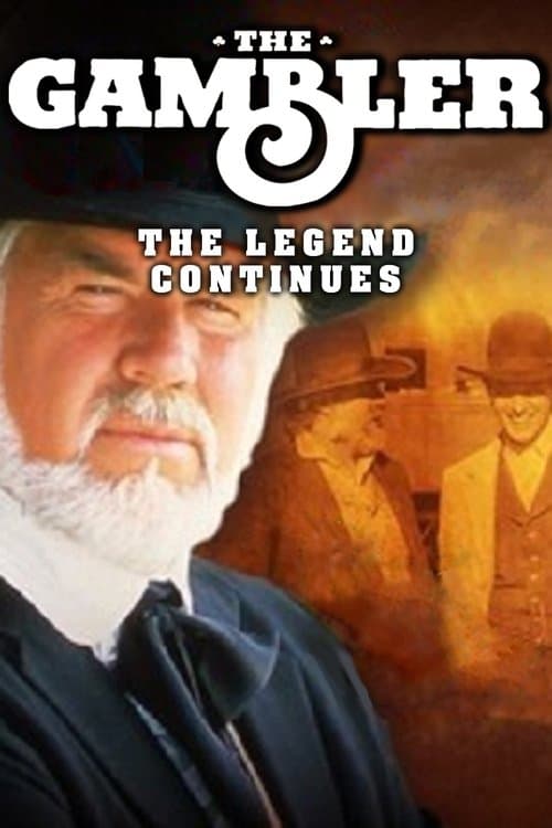 Постер: The Gambler, Part III: The Legend Continues