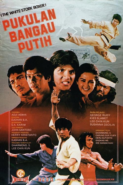 Постер: Pukulan Bangau Putih