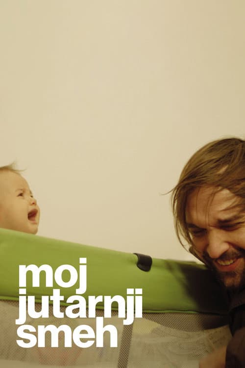Постер: Мой утренний смех