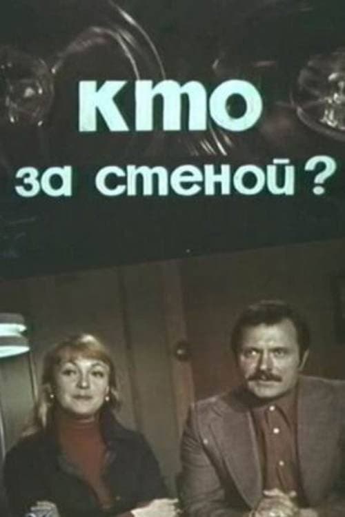 Кадр 2
