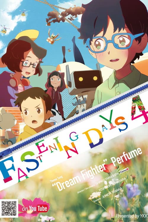 Постер: FASTENING DAYS 4