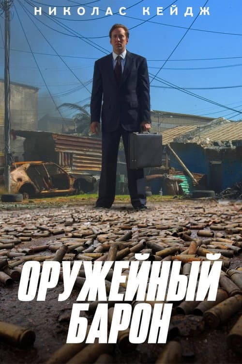 Кадр 7