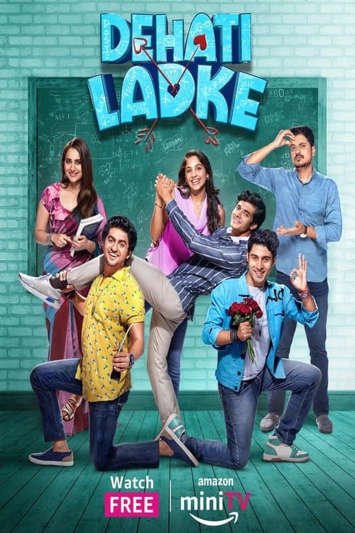 Постер: Dehati Ladke