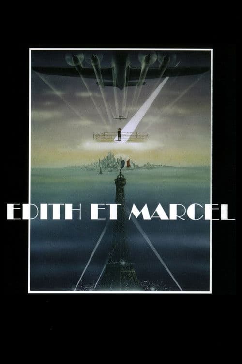 Постер: Эдит и Марсель