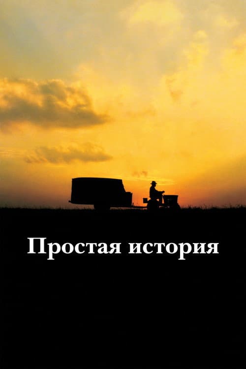 Кадр 4