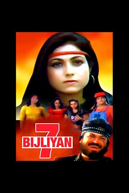 Постер: 7 Bijliyan