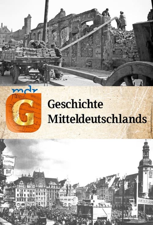 Постер: История Центральной Германии